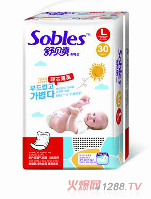 舒贝爽轻芯薄柔纸尿片L30