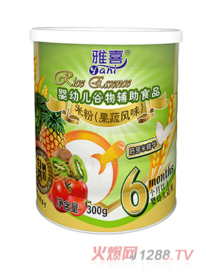 雅喜果蔬風(fēng)味嬰幼兒米粉