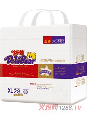 哆樂(lè )熊金樽大環(huán)腰紙尿褲XL28