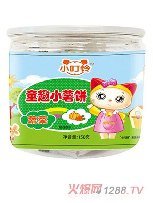 小叮玲童趣小薯餅蔬菜