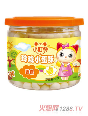 小叮玲瓏瓏小蛋酥香蕉