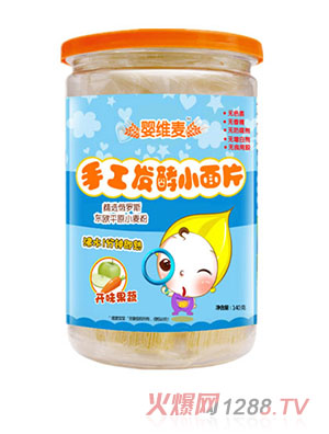 嬰維麥手工發(fā)酵小面片開(kāi)味果蔬