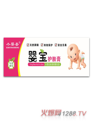 小婴圣婴童护肤膏