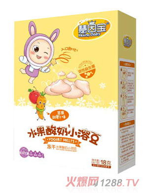 慧因宝苹果萝卜味水果酸奶小溶豆