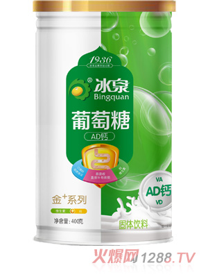 冰泉AD鈣葡萄糖
