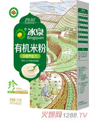 冰泉有機純營(yíng)養米粉