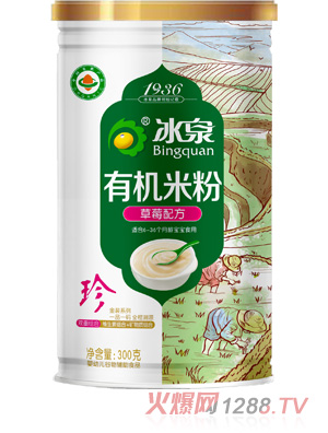 冰泉有機草莓米粉聽(tīng)裝