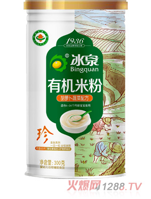 冰泉有機胡蘿卜蔬菜米粉聽(tīng)裝