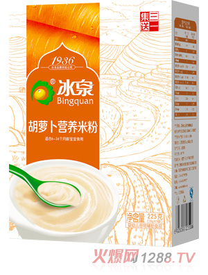 冰泉胡蘿卜營(yíng)養米粉