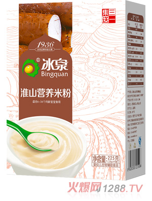 冰泉淮山營(yíng)養米粉