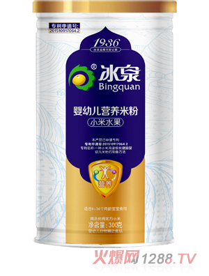 冰泉小米水果營(yíng)養米粉聽(tīng)裝