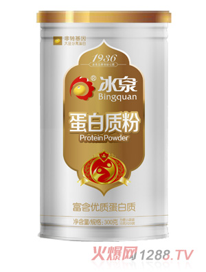 冰泉优质蛋白质粉