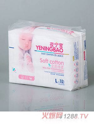 夜宁宝婴儿纸尿片L32片