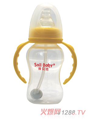 帅贝比pp时尚奶瓶160ML-黄