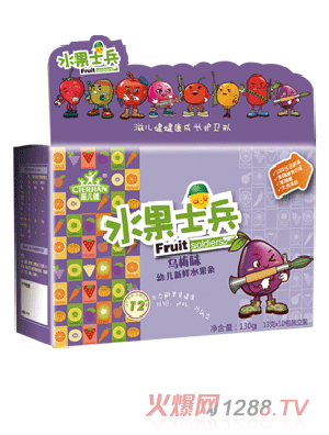 滋儿健婴幼儿乌梅味鲜果水果条