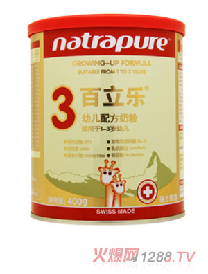 百立乐幼儿配方奶粉3段400克