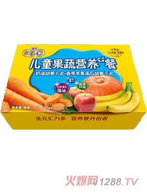 圣元汇力多儿童果蔬营养餐果蔬组合六联杯