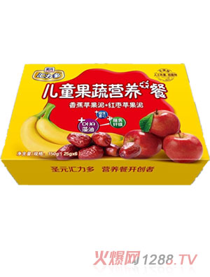 圣元汇力多儿童果蔬营养餐水果组合六联杯
