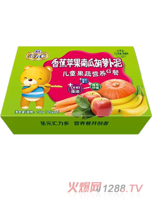 圣元汇力多香蕉苹果南瓜胡萝卜儿童果蔬营养餐六联杯