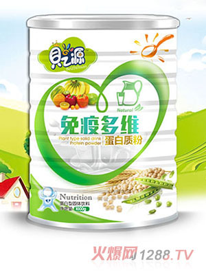 貝之源免疫多維蛋白質(zhì)粉1000g