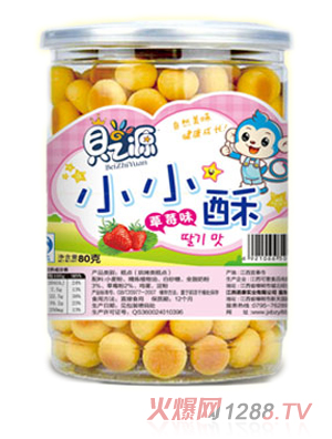 貝之源小小酥草莓味