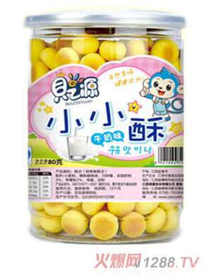 貝之源小小酥牛奶味