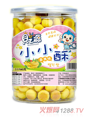 貝之源小小酥香蕉味