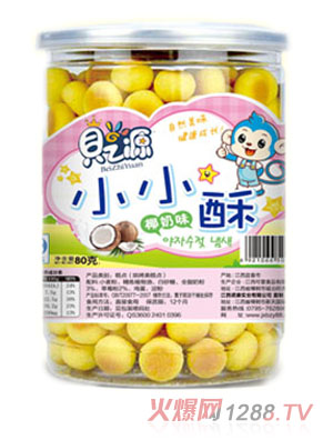 貝之源小小酥椰奶味