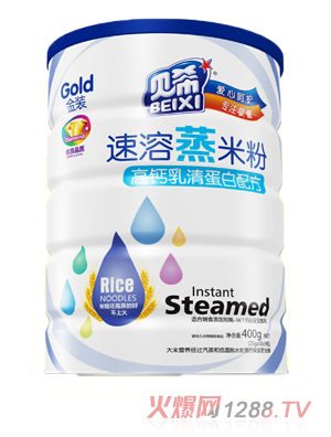 贝希速溶蒸米粉铁听-高钙乳清蛋白配方