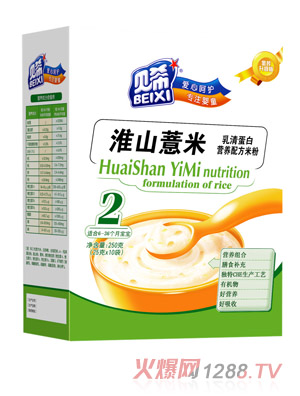 贝希乳清蛋白营养米粉盒装-淮山薏米配方