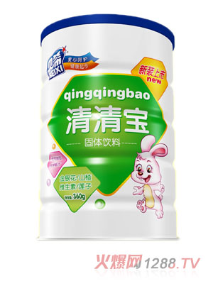 贝希清清宝铁听