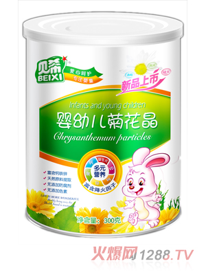 貝希嬰幼兒菊花晶