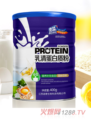 贝希乳清蛋白质粉
