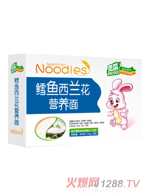 贝希鳕鱼西兰花营养面