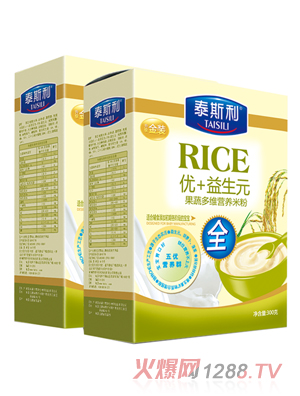 泰斯利优+益生元营养米粉盒装-果蔬多维配方