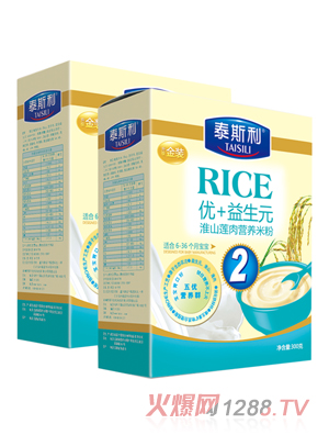 泰斯利优+益生元营养米粉盒装-淮山莲肉配方