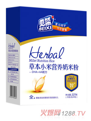 贝希草本小米奶米粉盒装-DHA+AA配方