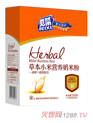 贝希草本小米奶米粉盒装-胡萝卜蔬菜配方