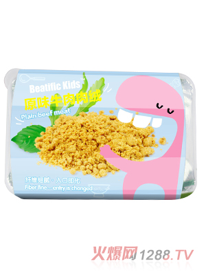 Beatific Kids原味牛肉肉絨