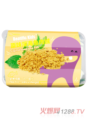 Beatific Kids原味深海魚(yú)肉絨
