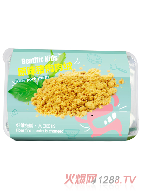 Beatific Kids原味豬肉肉絨
