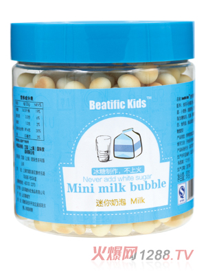 Beatific Kids牛奶迷你奶泡