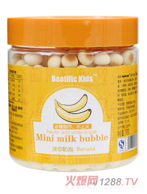 Beatific Kids香蕉迷你奶泡