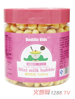 Beatific Kids迷你奶泡