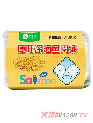 御錦記原味深海魚(yú)肉絨