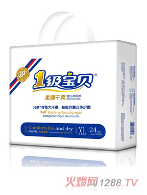1級寶貝柔薄干爽紙尿褲XL碼24片