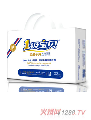 1級寶貝柔薄干爽紙尿褲M(mǎn)碼32片