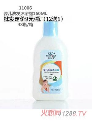 èӤϴԡ¶160ml