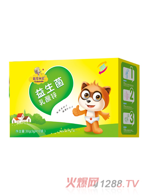 欧贝米拉益生菌乳酸锌盒装