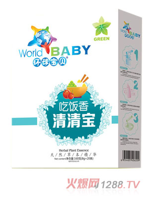 环球宝贝吃饭香清清宝盒装